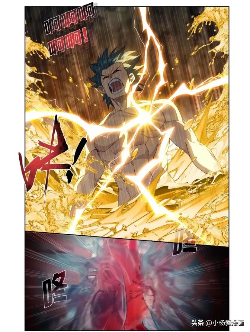 斗破苍穹萧炎第四季动态漫画17,斗破苍穹第二季动态漫画萧炎炼丹