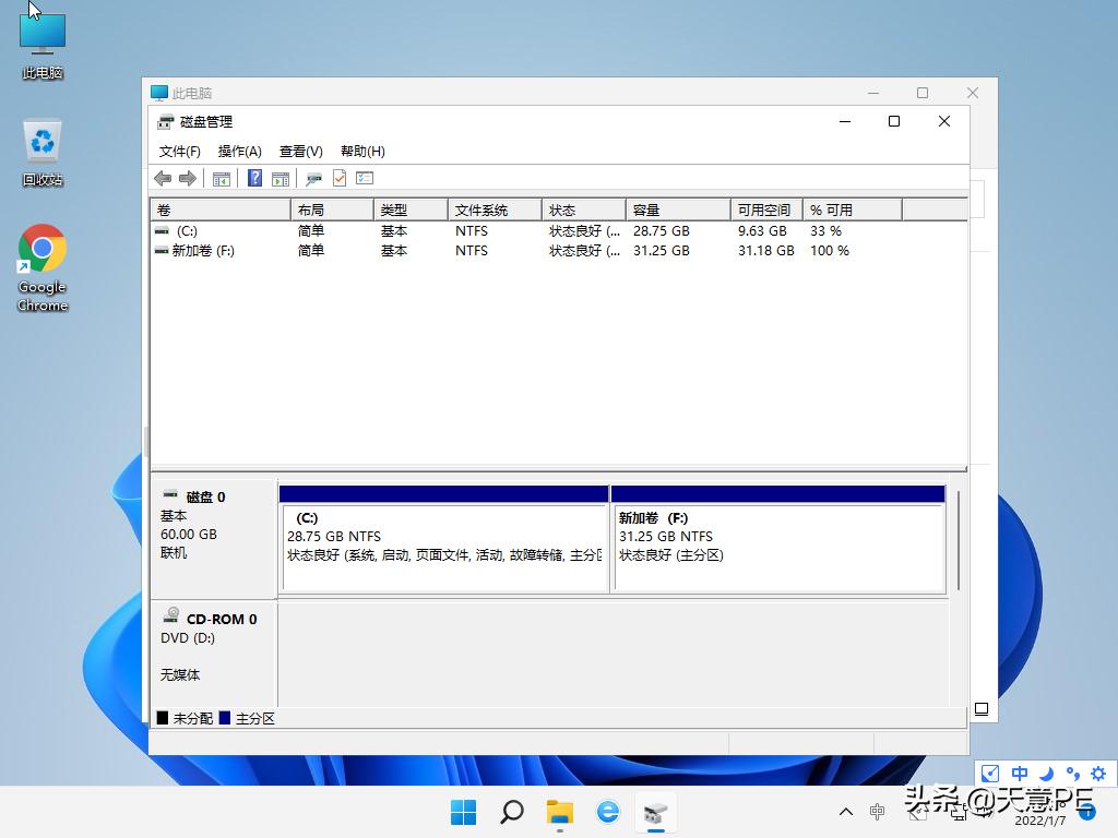 电脑只有一个c盘如何分区,电脑只有一个c盘怎么分别盘出来