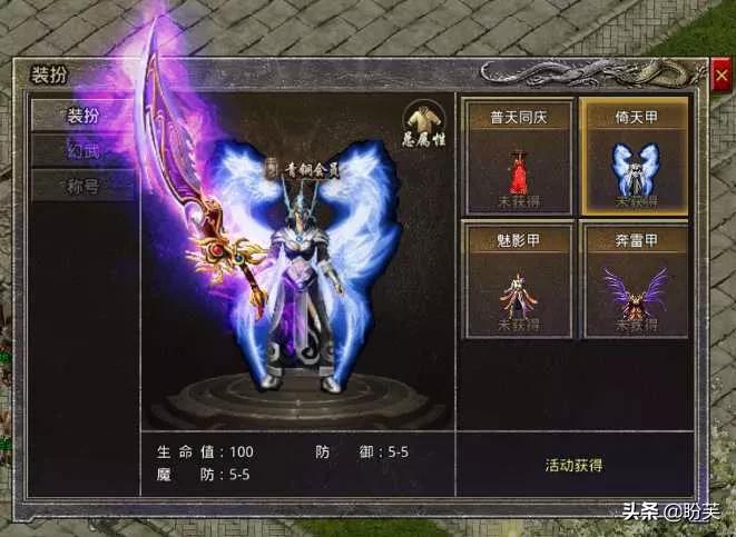 怀旧复古传奇最原始版本,原始传奇复古1.85安卓