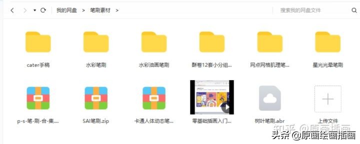 板绘买ipad哪一款好,数位板对比平板哪个绘画更好