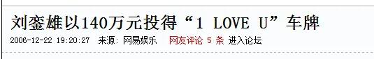 报应来了？抛弃李嘉欣、伤害关之琳后，刘銮雄快被吕丽君逼疯了