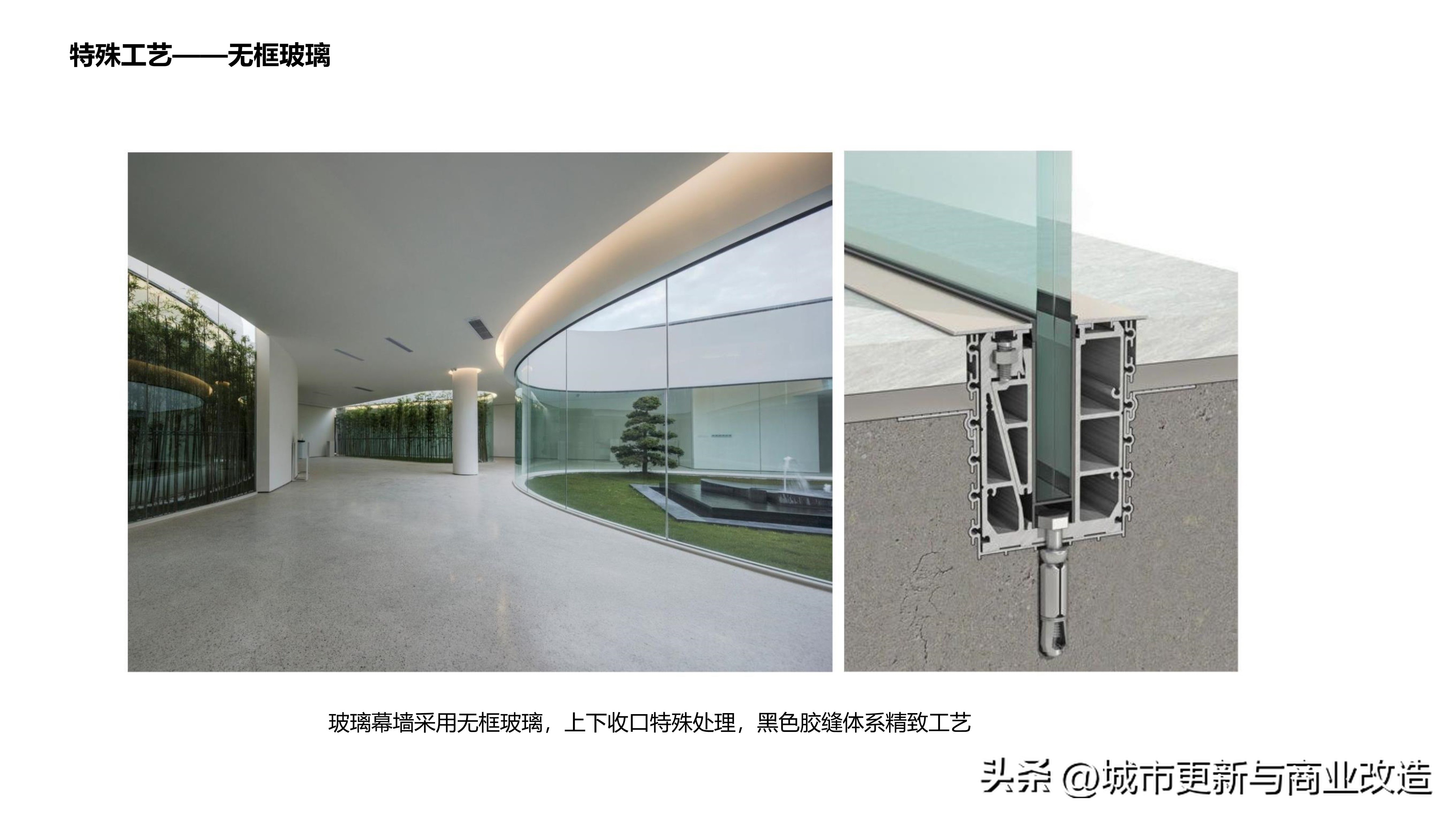 2019第五代示范区2.0艺术中心、会客厅、社区书吧-水石国际-87页