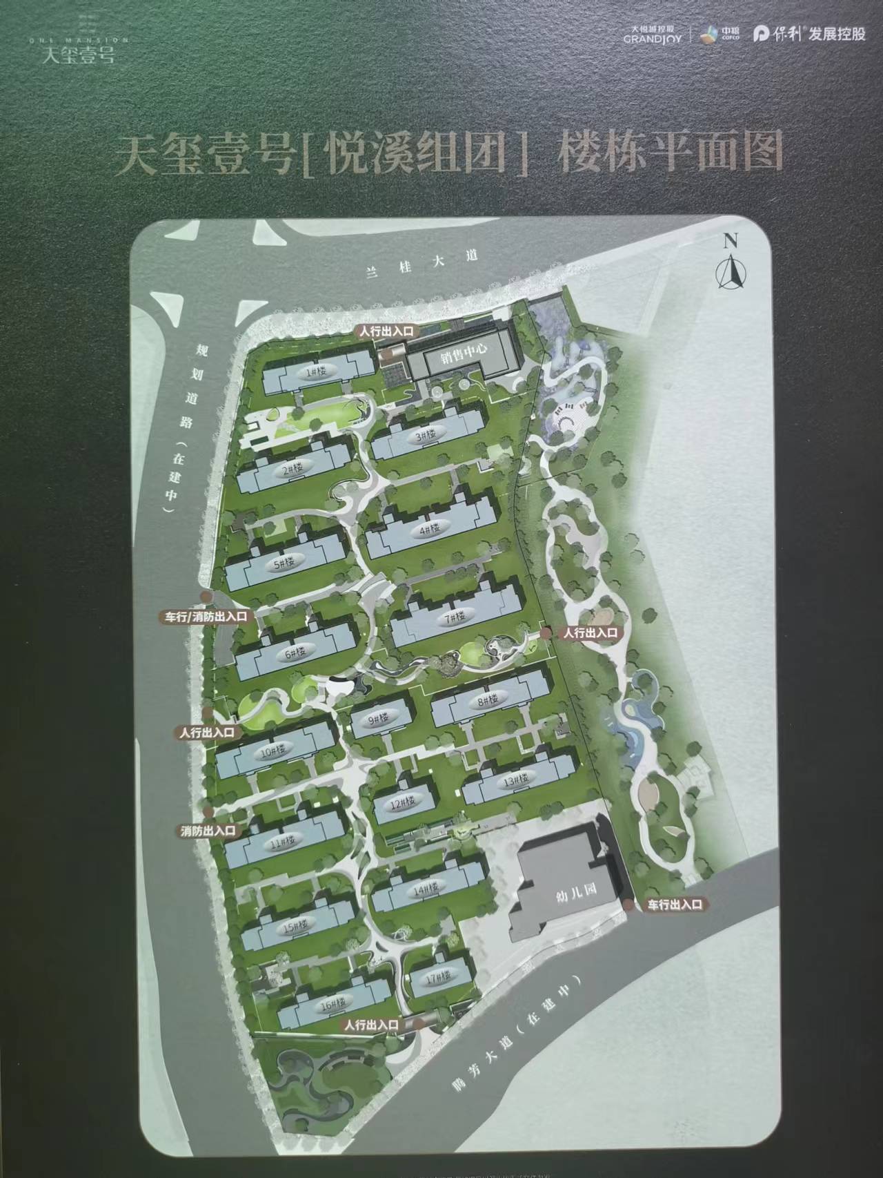 重庆中粮保利天玺一号,重庆中梁保利天玺壹号地段好不好