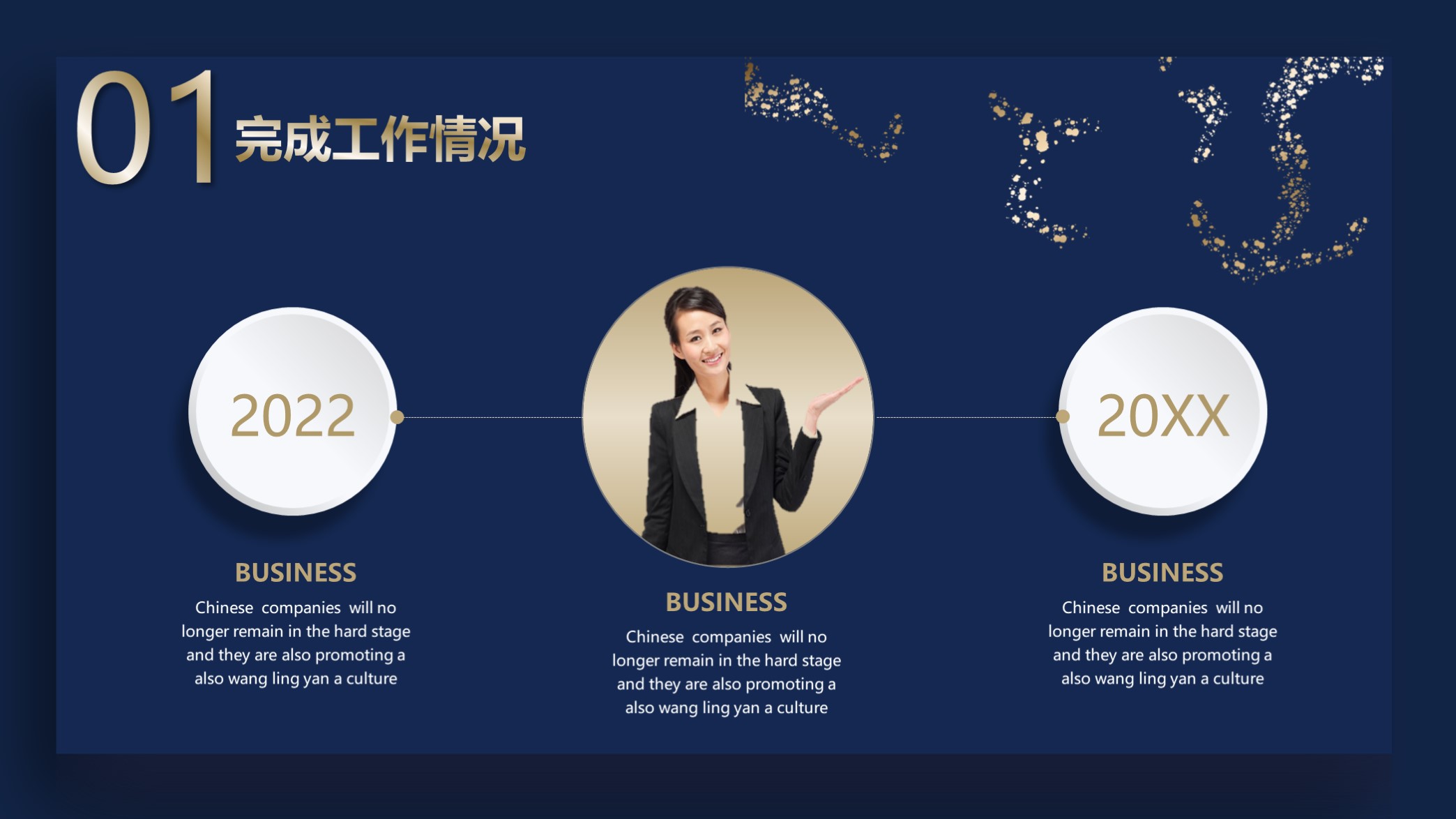 手绘述职报告小清新ppt模板图片,红色述职ppt模板