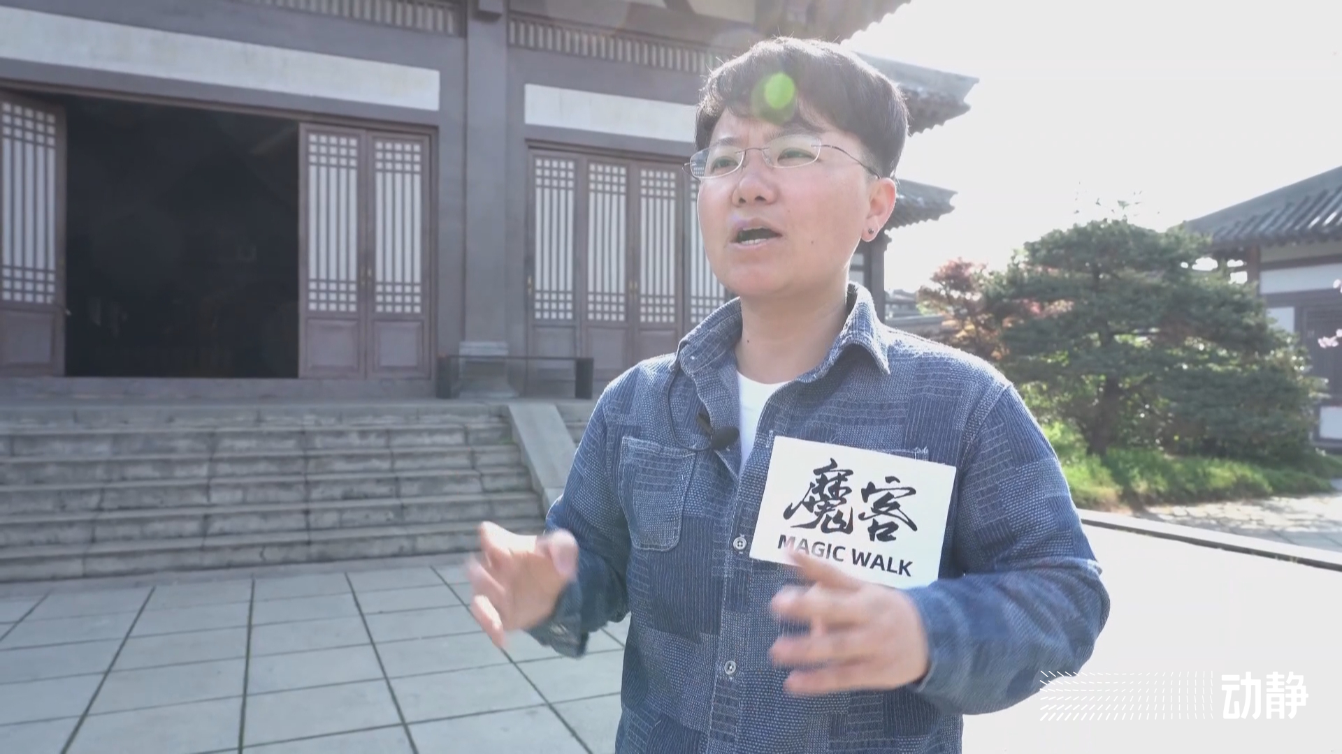 坐着高铁看贵州丨粉丝经济如何变成旅游经济？看都匀的沉浸式文旅新IP