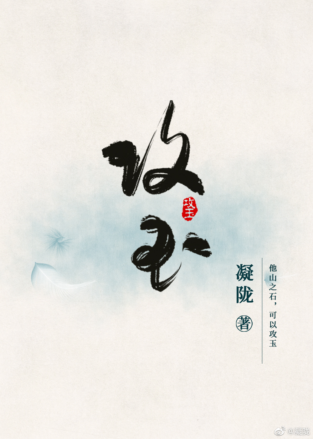 古代言情小说推文一口气看完,古代言情书荒推文