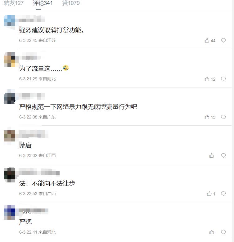 如何看待网络直播的低俗行为,如何看待网络直播的低俗化内容