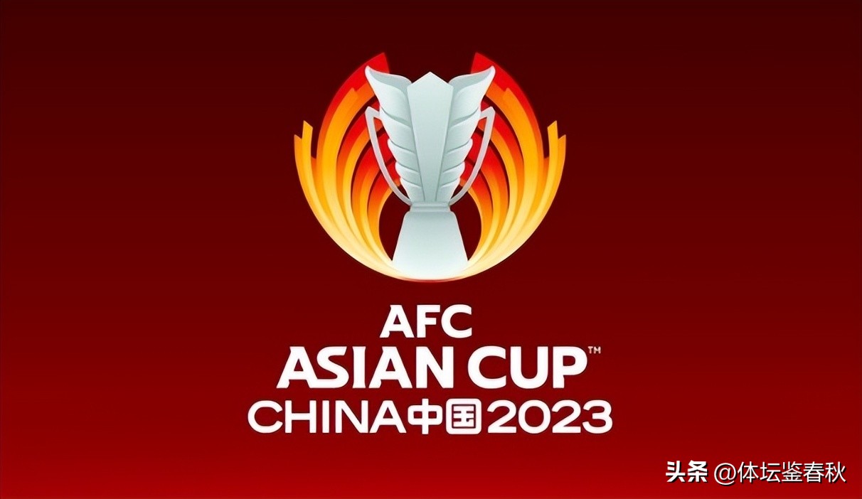 足协恢复国际邀请赛,足协是否有意重新申办明年亚洲杯