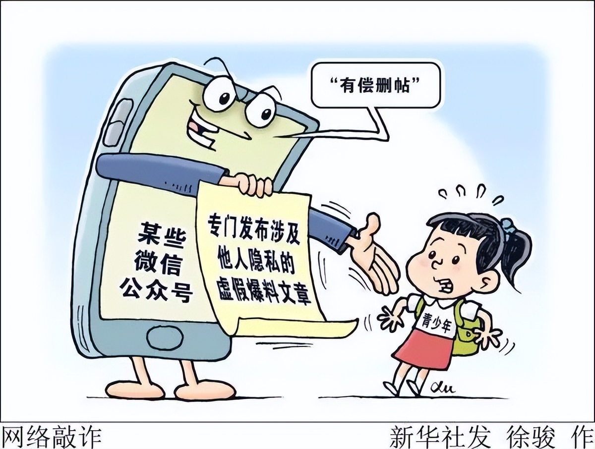 你是否知道什么行为是违法犯罪的,你知道什么叫涉奸罪吗