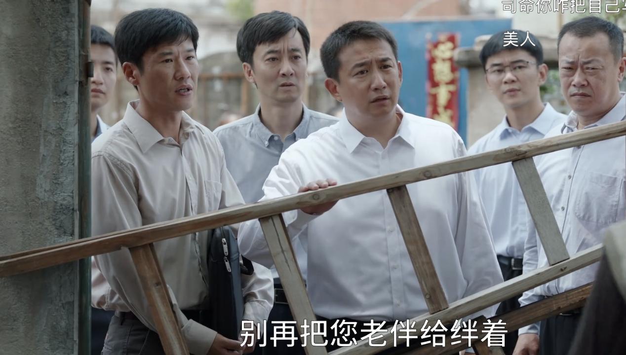 县委大院演的最真实的人物,县委大院5位演员演技辣眼