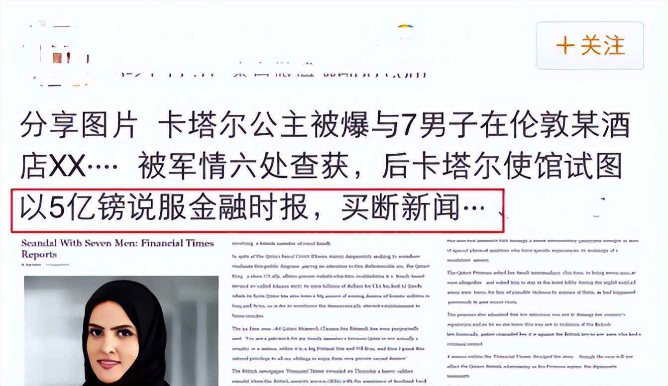 卡塔尔为什么花2000亿办世界杯,卡塔尔为什么花200亿元办世界杯