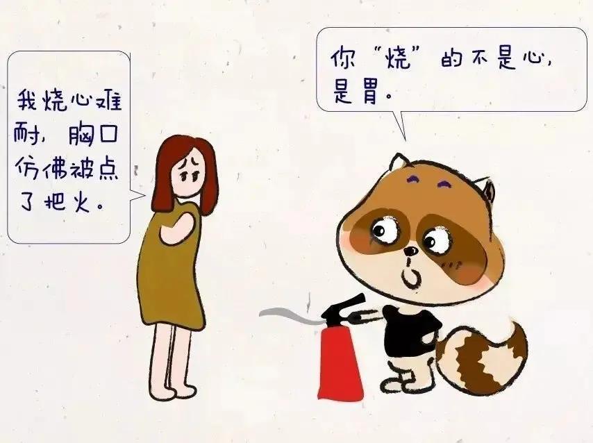 胃中生“火”防不胜防！自查这八个信号，中招了就要这样降火了