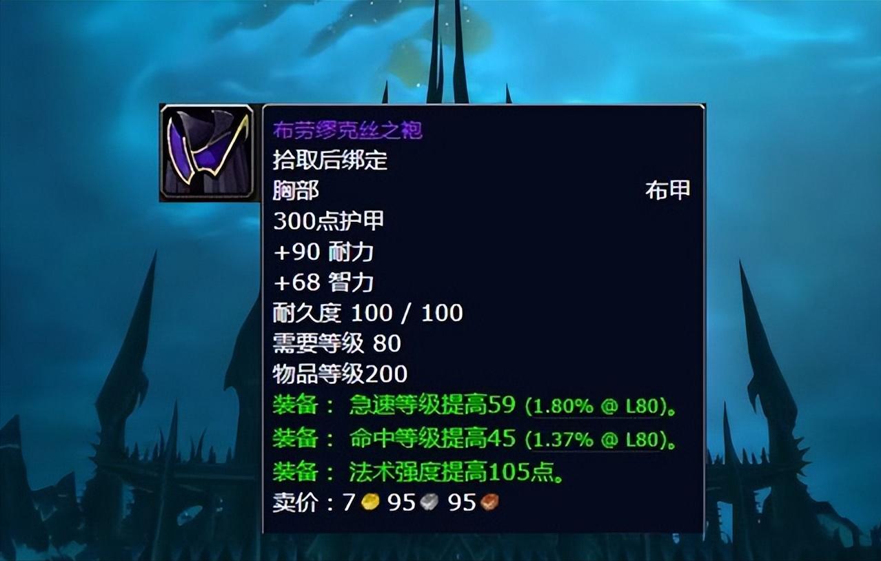 魔兽怀旧服p5狂暴战双持武器排行,魔兽怀旧服p5阶段什么草药贵