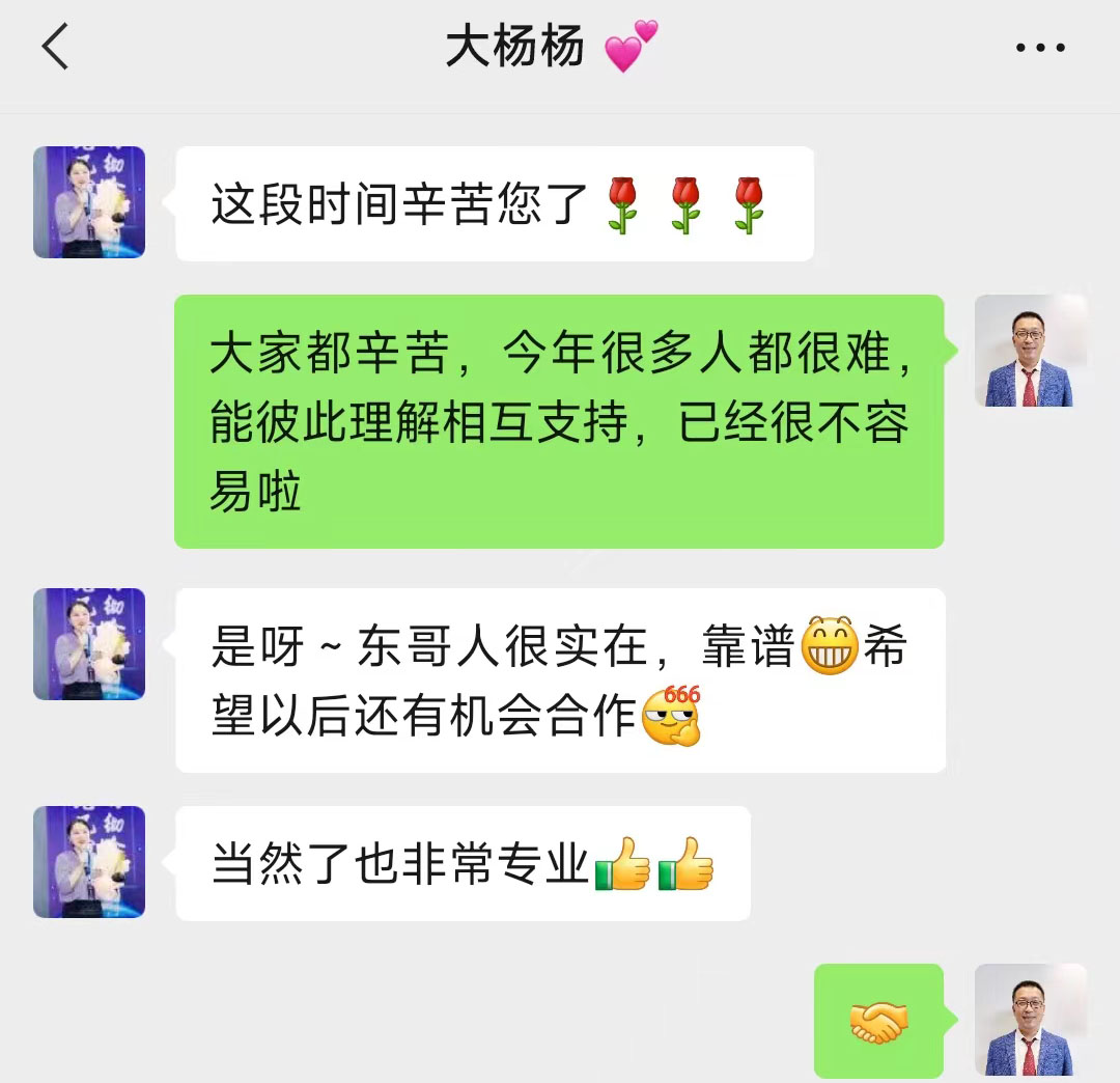 2024年让自己更加强大,2023年让自己变得更优秀