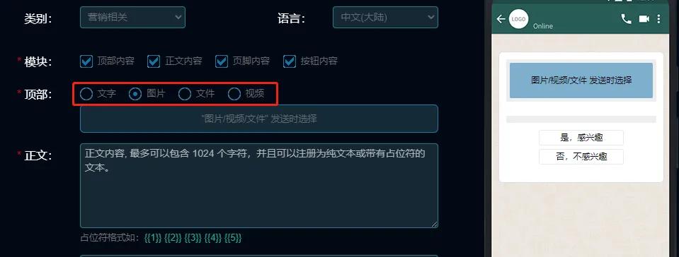 whatsapp群发获客软件开发,whatsapp群发营销
