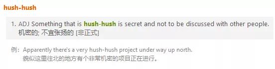 goody是“好人”，但“Goody-goody”可不是“好上加好”哦