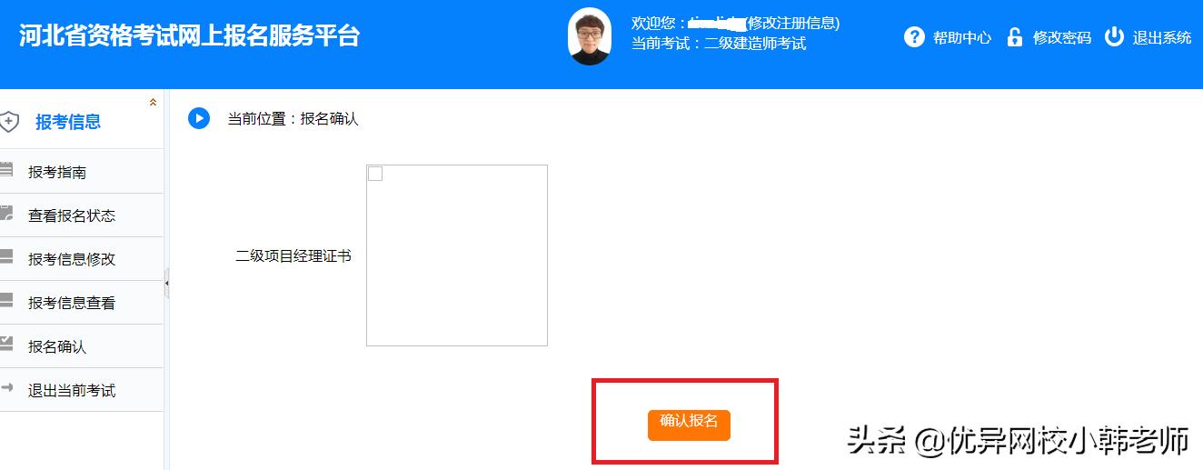内蒙古二级建造师报考时间2022,2022二级建造师报考条件和时间