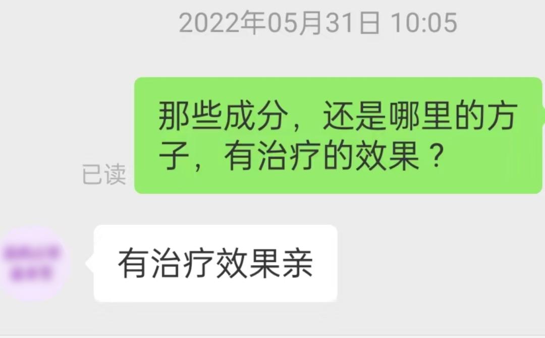 网上买的鼻炎药有副作用吗,网上购买的鼻炎药有效果吗