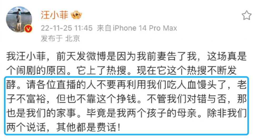 汪小菲与大s二审官司结局,大s汪小菲离婚疑云背后3点分析