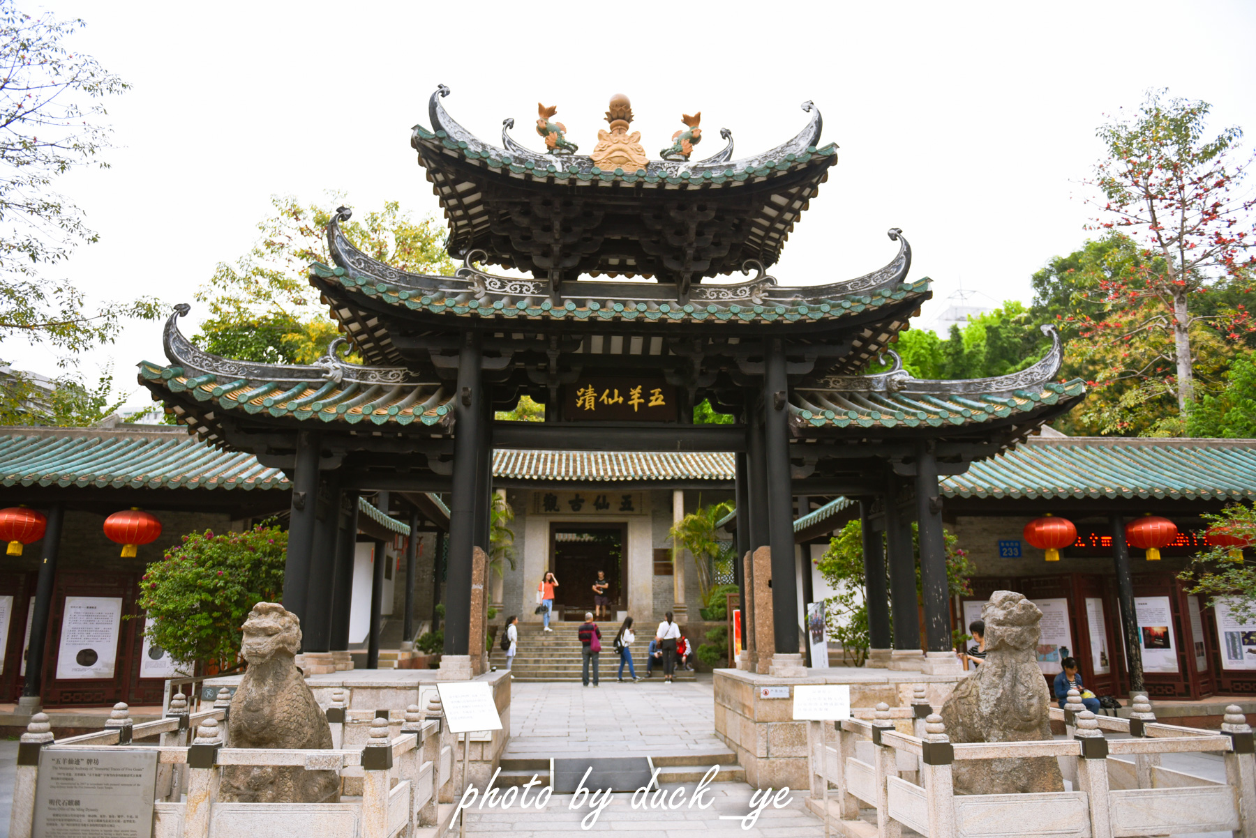 广州闹市古寺,广州闹市中的古建筑