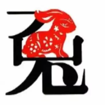 详细分析十二生肖运势表,教你看十二生肖运势表最新