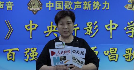 《音为有乐》中央新影中学生频道播出百强歌手原唱歌曲发布会举办