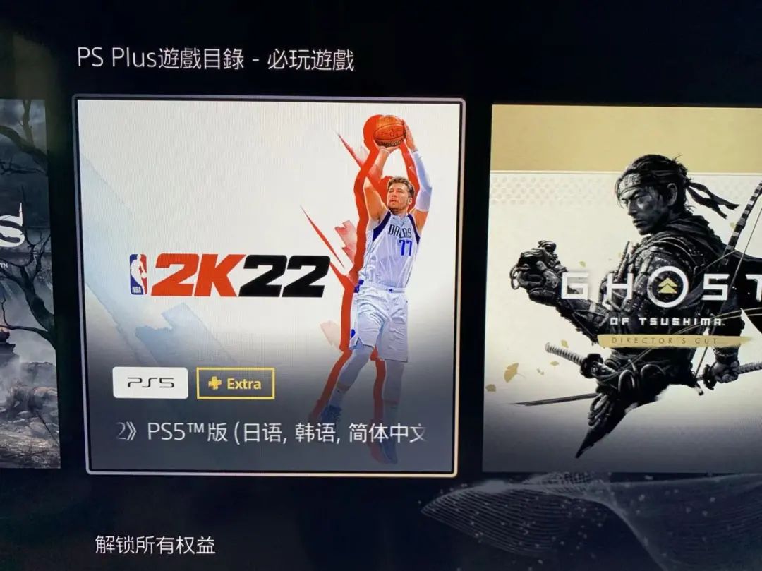 索尼psplus订阅数量,索尼升级ps免费游戏