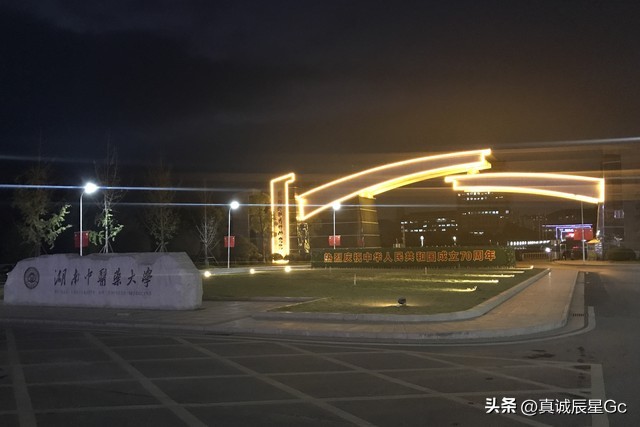 湖南中医药大学护理专业，就业前景怎么样？