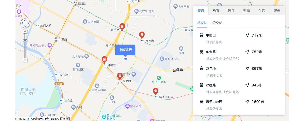 澶╄獕鑺卞洯涓伯楦夸簯,鎴愰兘涓伯楦夸簯鍜屽ぉ瑾夎姳鍥摢涓ソ