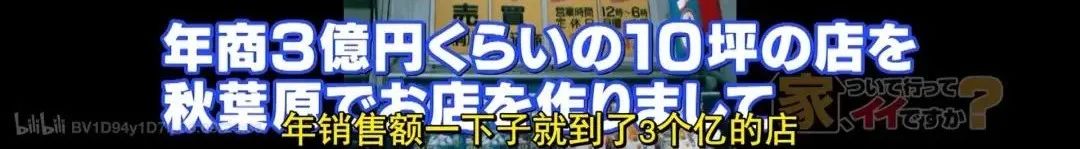 日本秃头大叔33岁考大学当上CEO!还迎娶小13岁白富美?网友酸哭