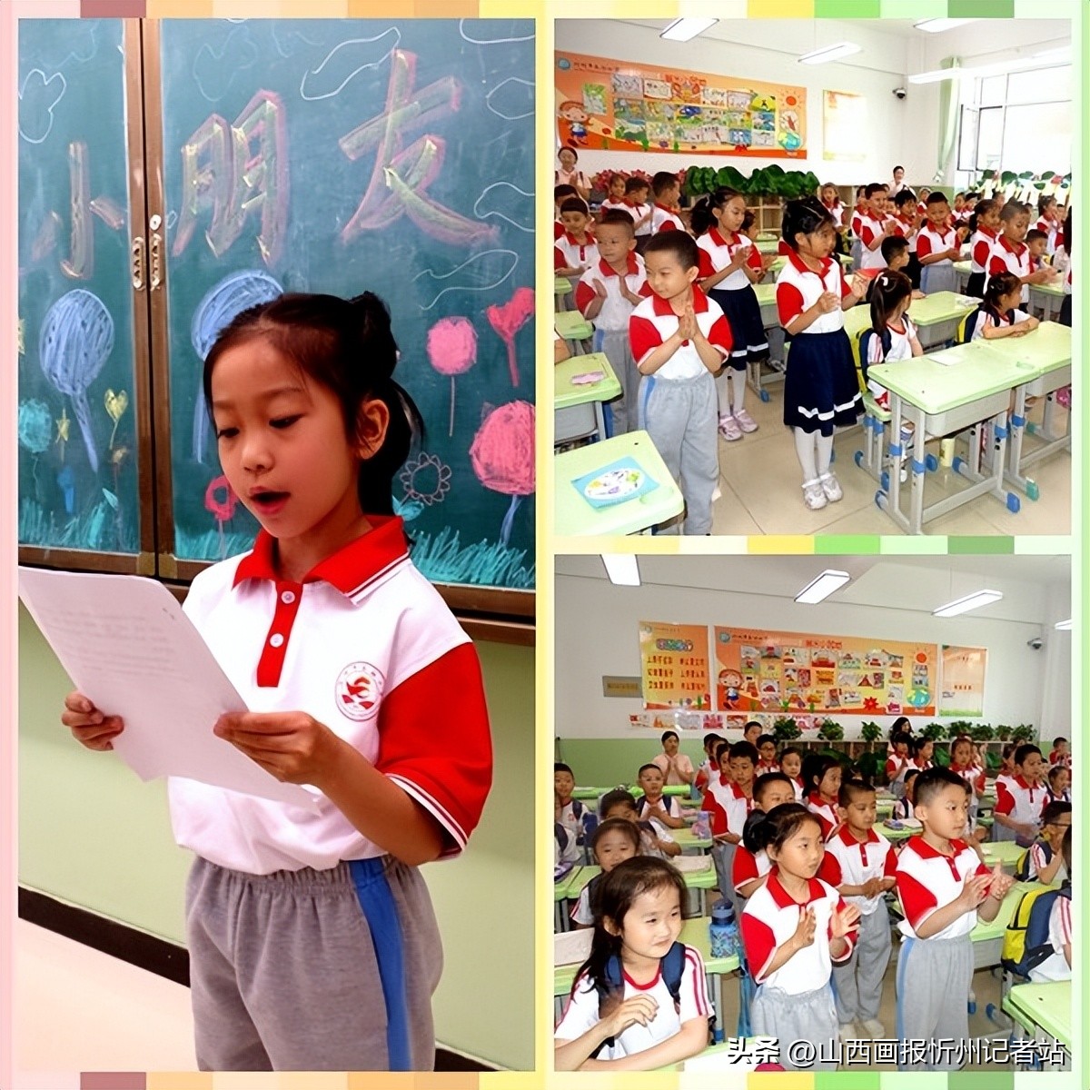 幼儿园携手同行助力成长教研活动,幼儿园携手同行共同成长