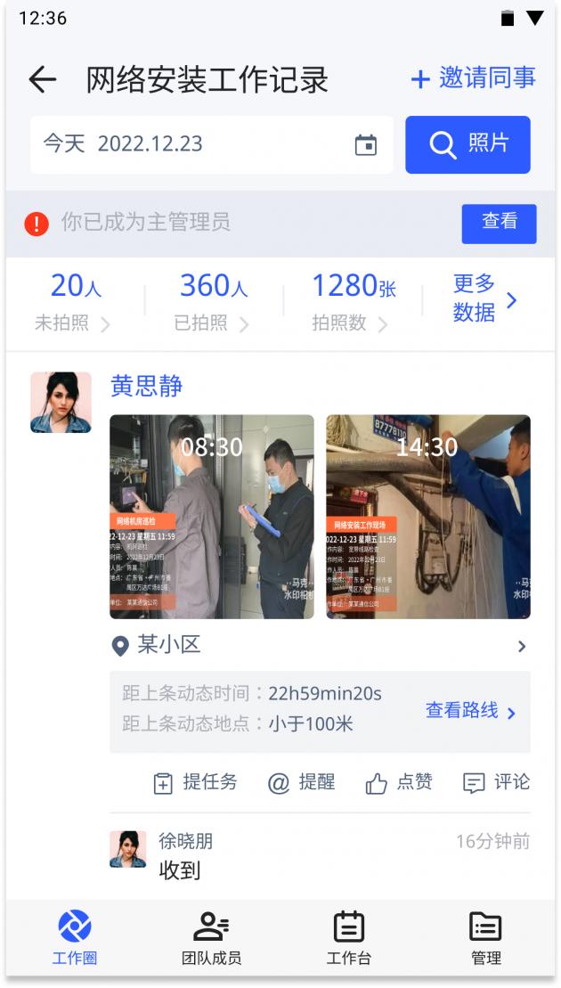 移动宽带安装师傅好做吗,怎么加入移动宽带安装师傅