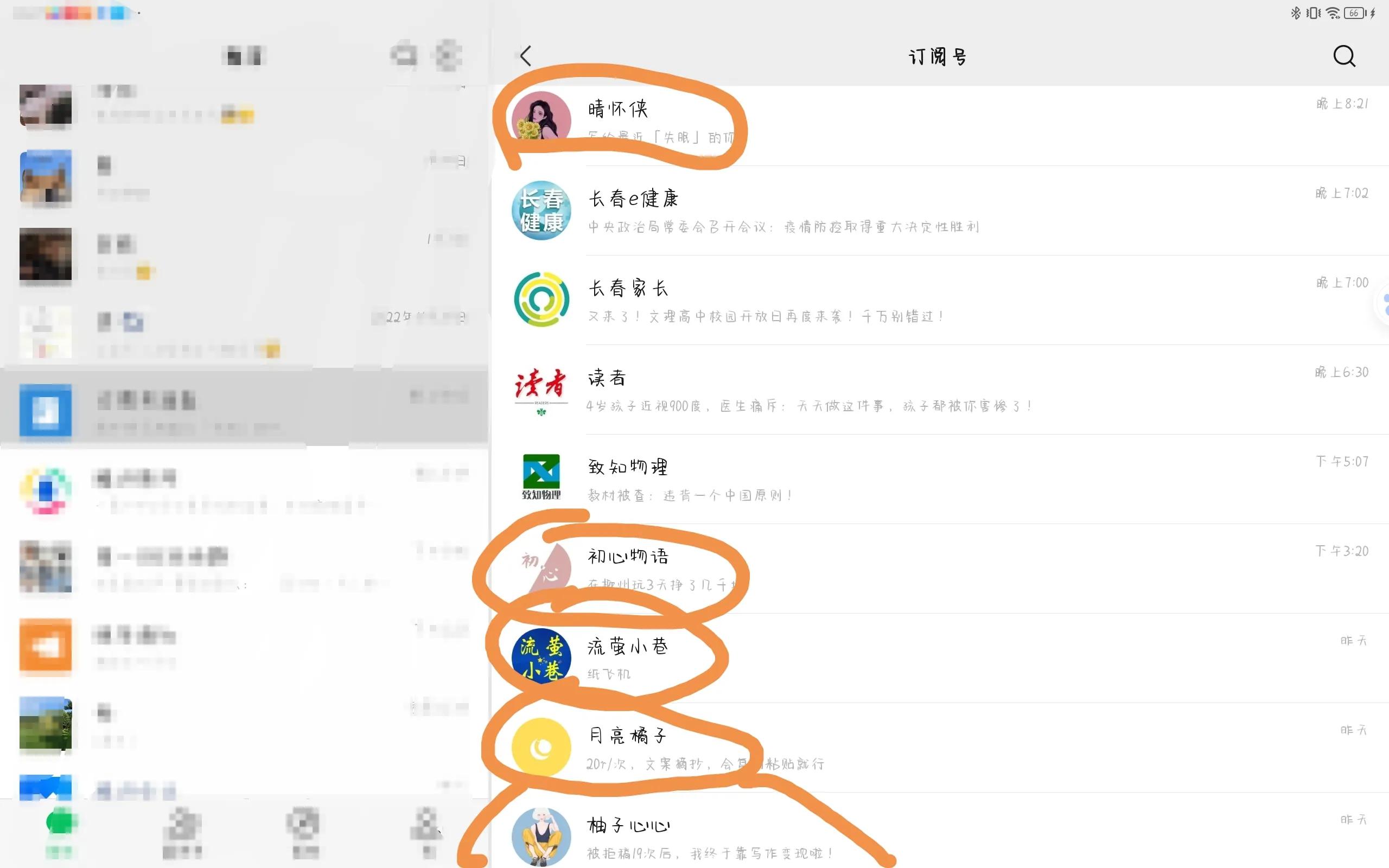 未成年可以投稿的公众号,青少年公众号投稿