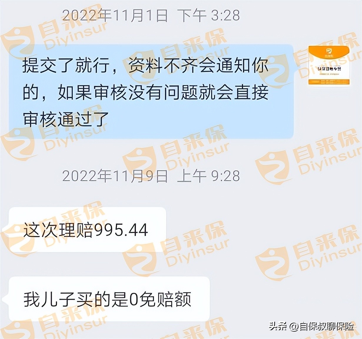 小孩肺炎住院6000报销1500,儿童肺炎住院2600元能报销多少