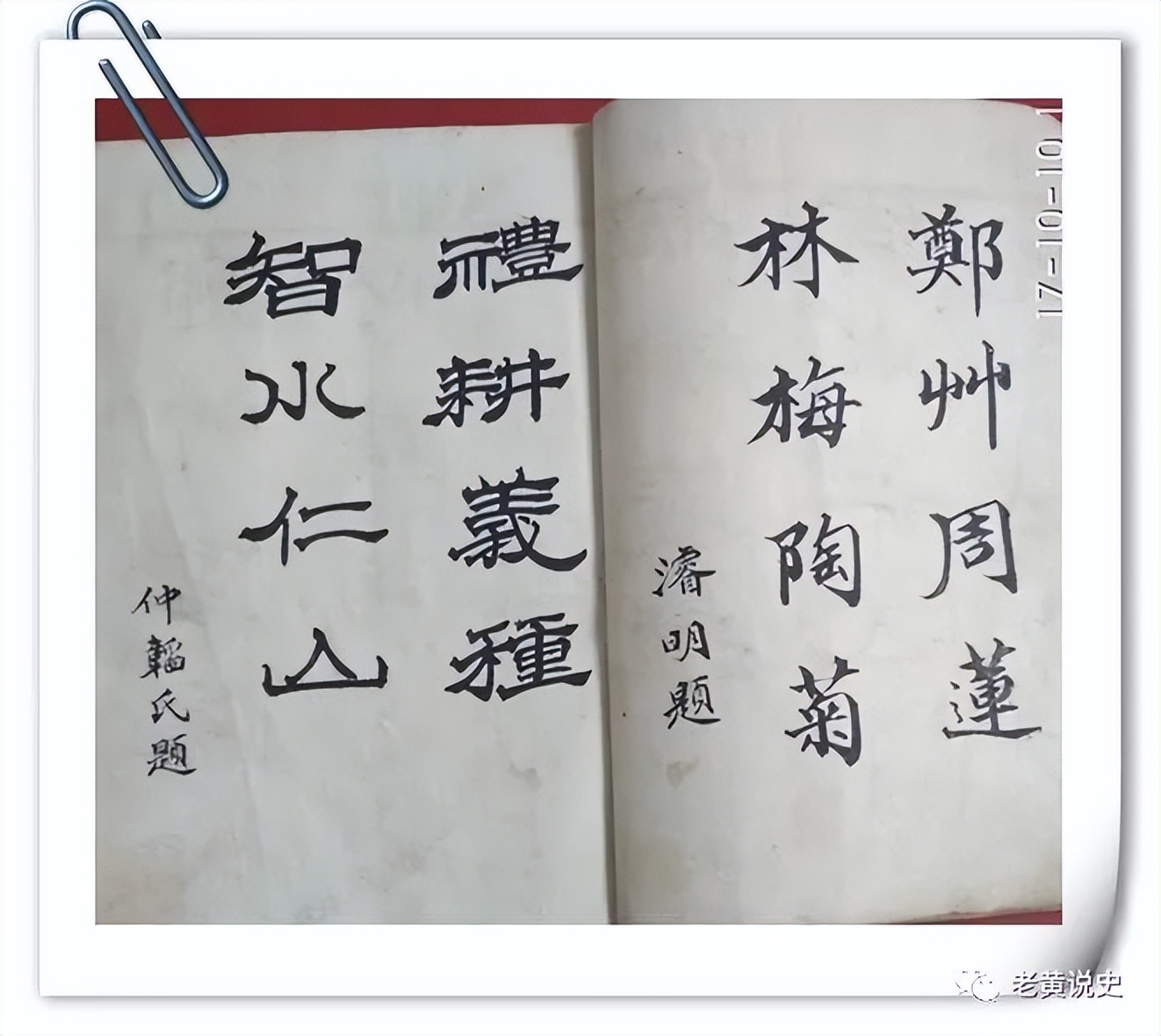 爷爷的手抄报该怎么画,爷爷的手抄报简单漂亮图片