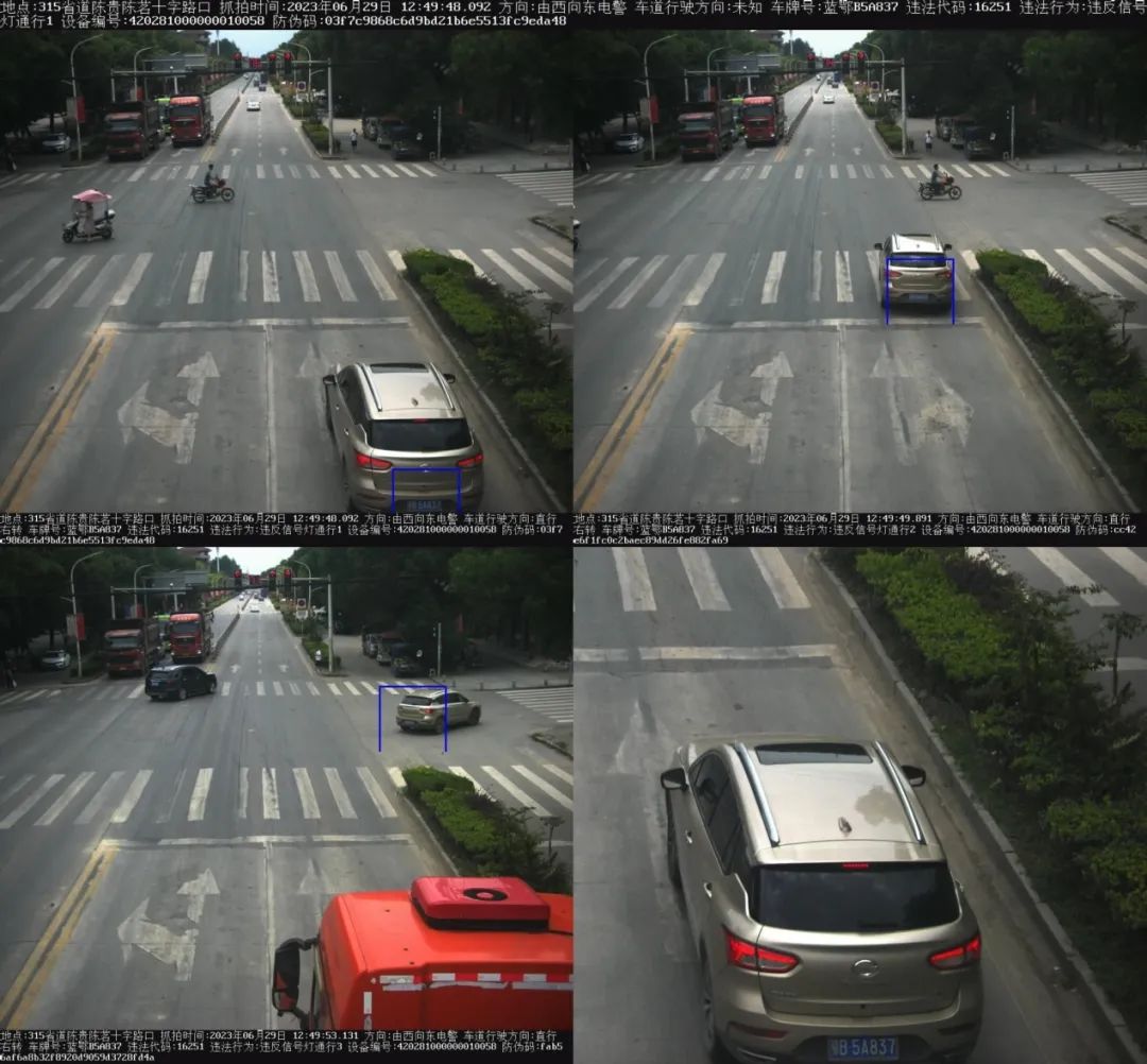 大冶电动车闯红灯罚款吗,大冶开车闯红灯罚款多少