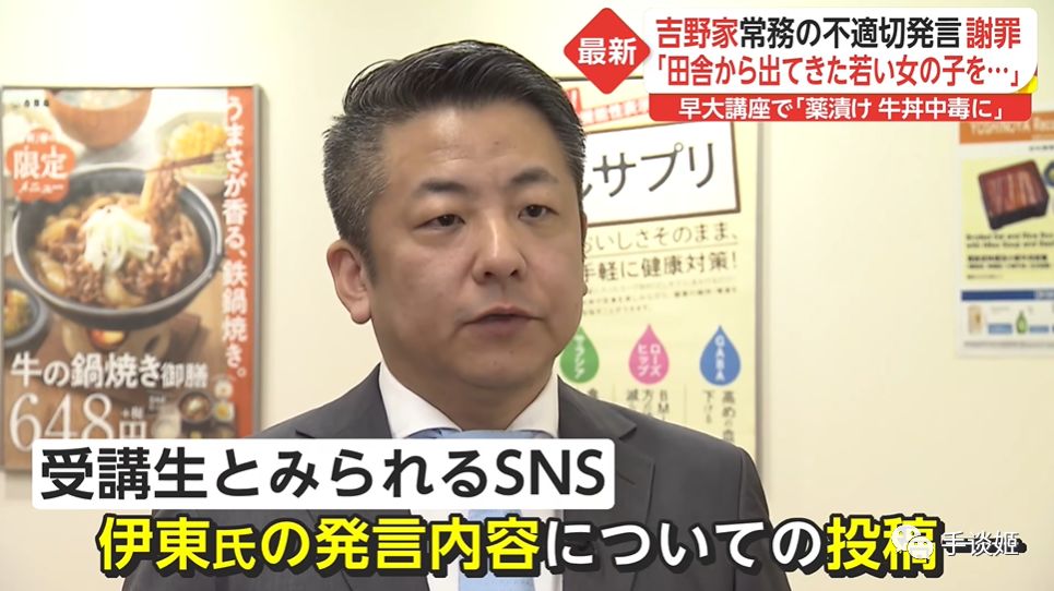 吉野家的现状,吉野家的现状如何