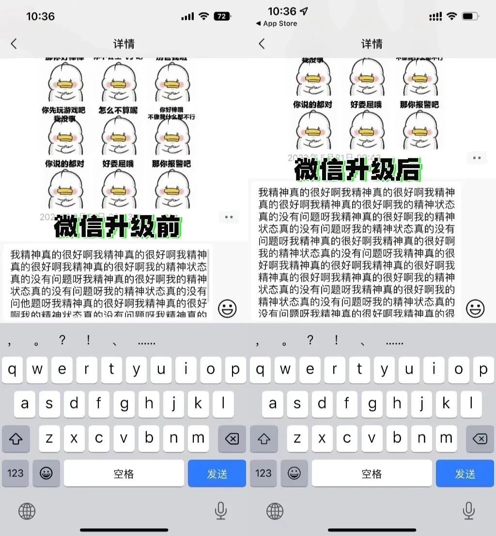 ios微信8.0朋友圈,ios微信朋友圈更新了是哪个版本