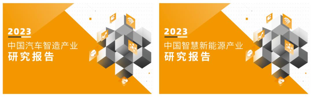 【报名】数据猿联合上海大数据联盟共同推出2023年度三大策划活动