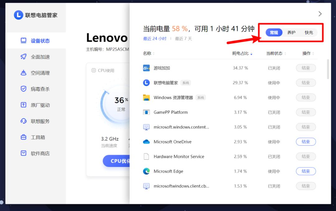 yoga笔记本bios设置详解,yogabios如何设置