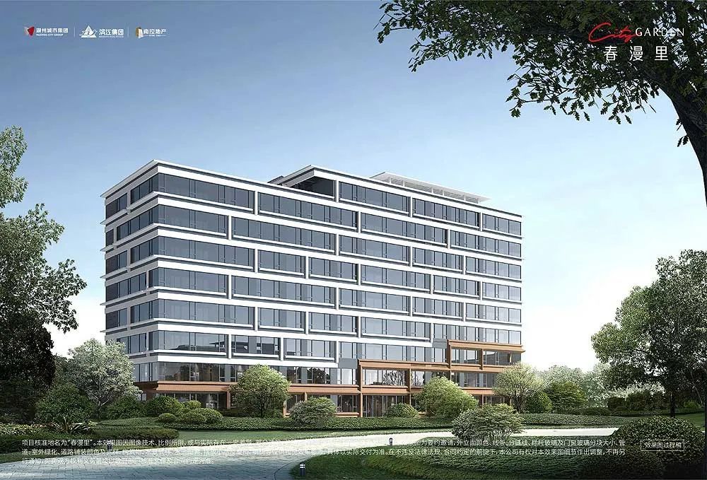 未来社区湖州,湖州德清未来社区