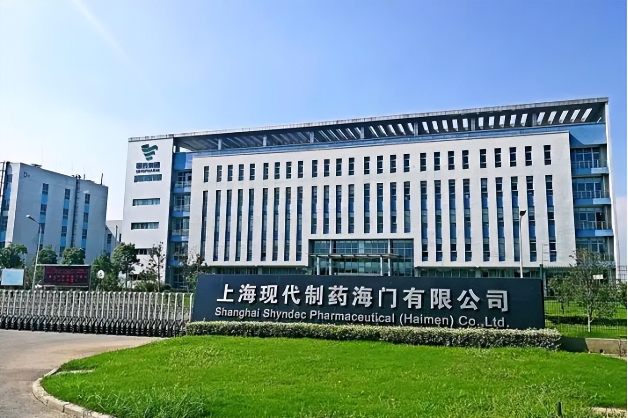 现代制药董事长周斌,上海现代制药董事长周斌视频