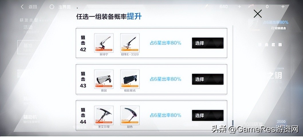 深空之眼vs战双帕弥什,深空之眼和战双帕弥什哪个先出