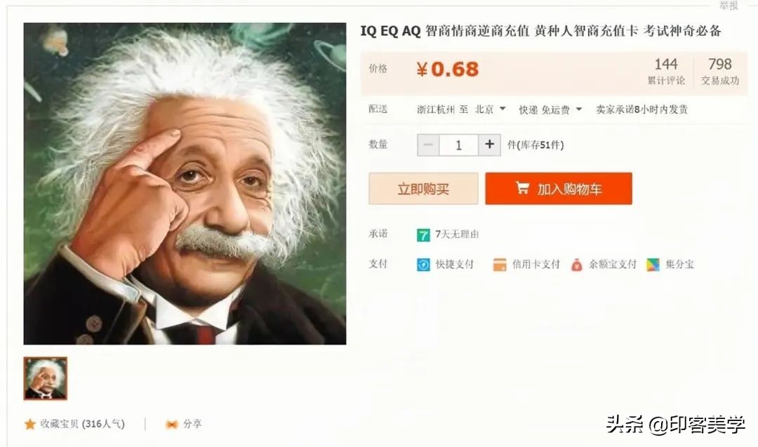 开眼了！年轻人的奇葩服务真能整