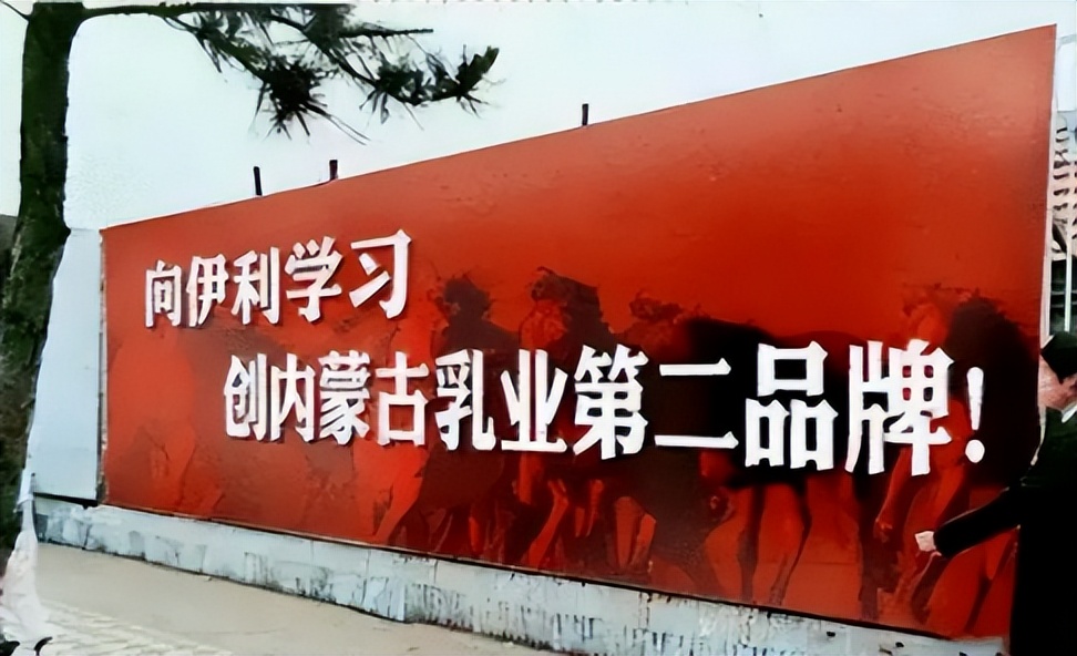 伊利竞争对手是哪个,伊利500强全球排名