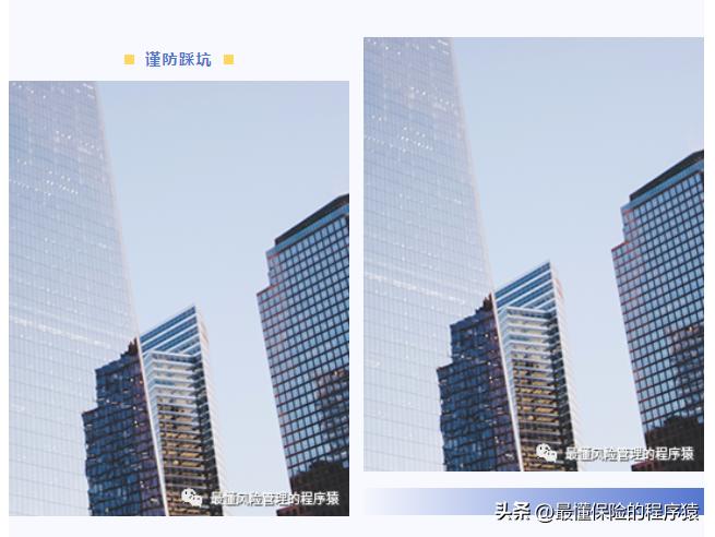 学校统一交的学平险怎么查保单,学平险报销为什么要去年的保单