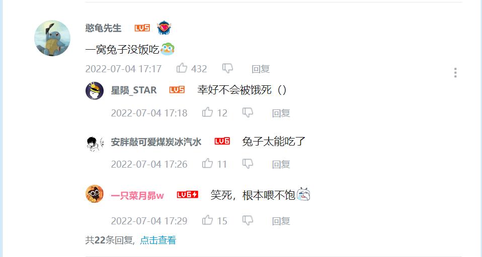 保卫萝卜4最近的消息攻略,保卫萝卜4每周挑战2月27日攻略