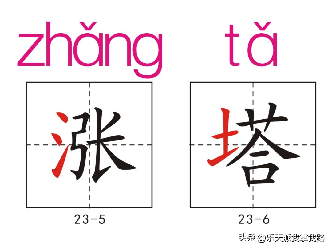 小学五年级语文下册生字卡,部编版五年级语文上册生字卡片
