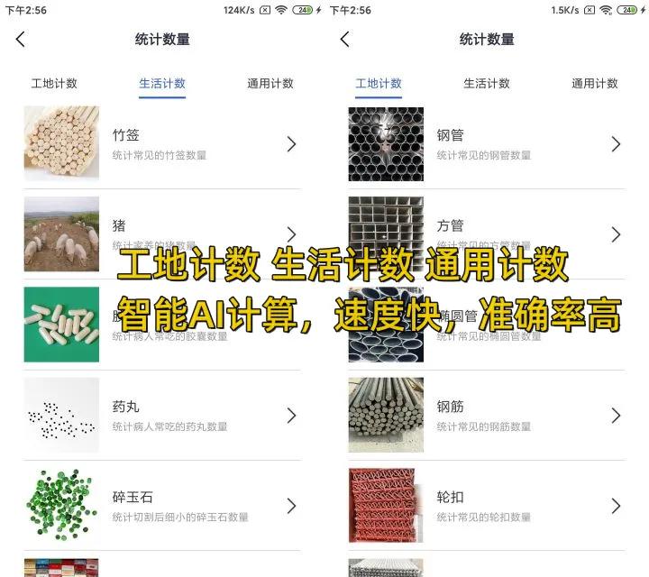 扫描转换文字app,能扫描照片的app