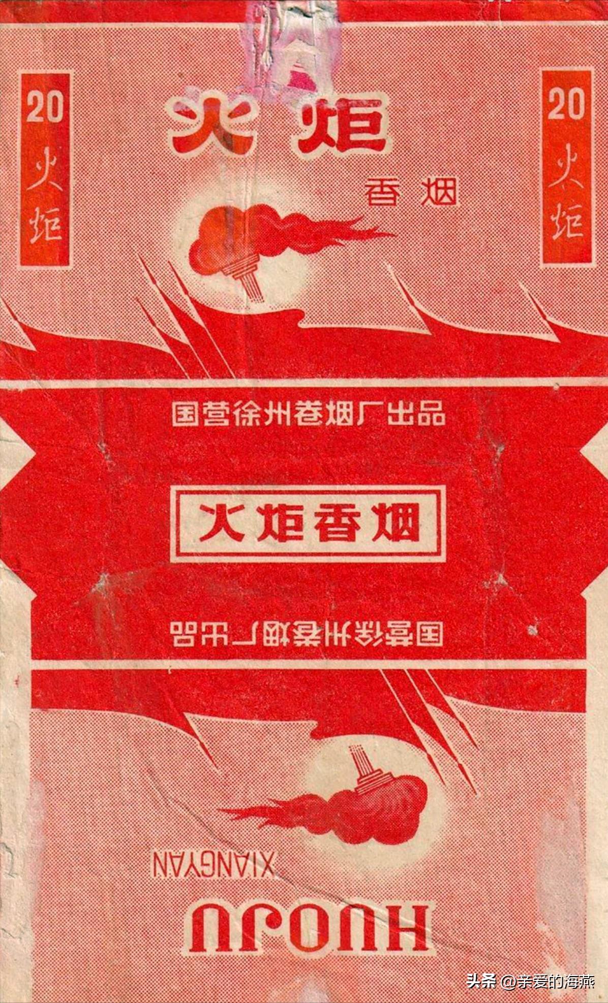 爷爷辈抽过的香烟,中国绝版老香烟见过五种以上